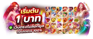 สล็อต อีซี่
