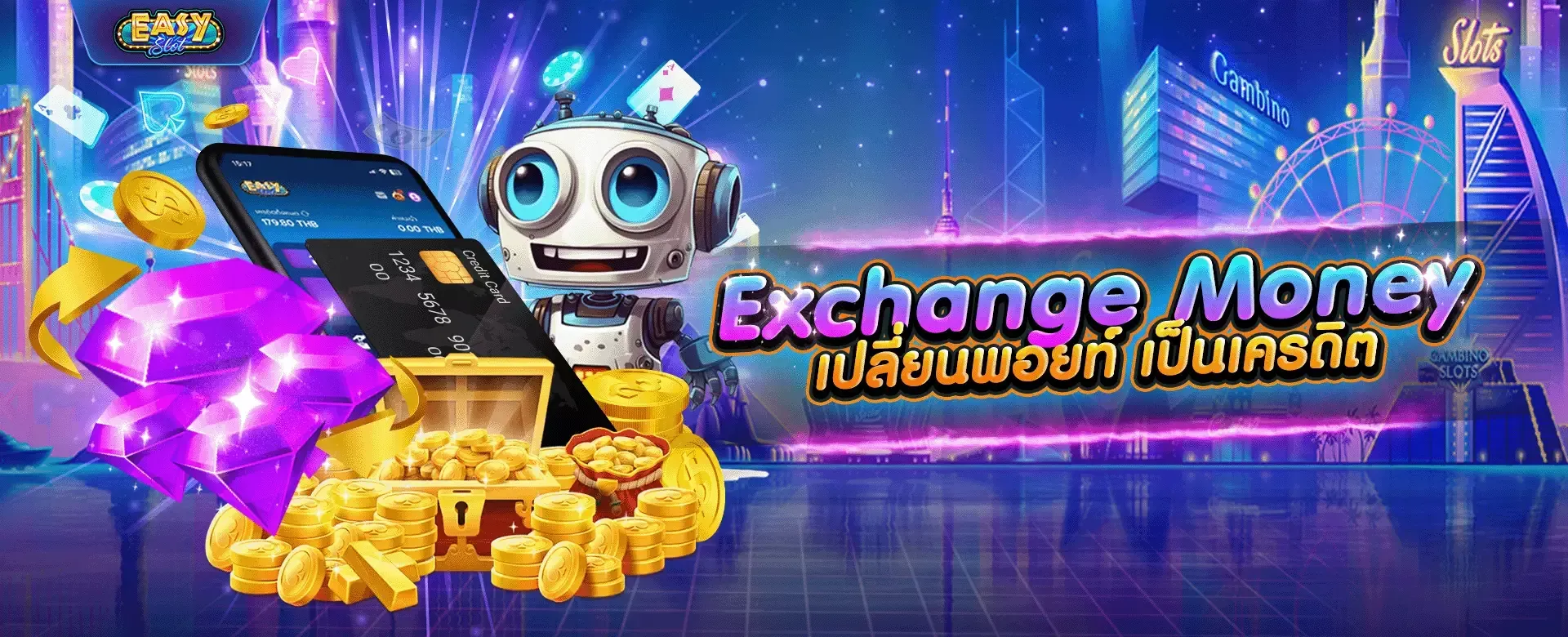 สล็อต อีซี
